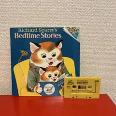 リチャード・スキャリー 絵本 寝る前の物語　（カセットテープ付き）