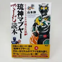 Item thumbnail for item 3bc20cda-cdb8-4f25-9a8e-adfdd9c90755