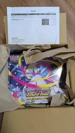新品・シュリンク付★ポケカ　MEGA　メガシンフォニア　ポケモンセンターセット