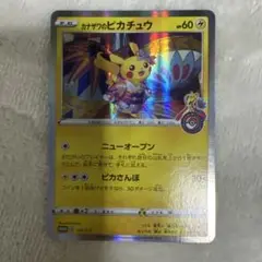 Item thumbnail for item dd7d14d1-c890-43b5-abbb-d2dacb35fed6