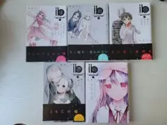 ib インスタントバレット　完結セット 漫画　赤坂アカ