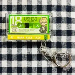 エイトリ　18TRIP　カセットキーホルダー　久楽間 潮