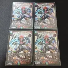 SSS級天災デッドダムド 4枚 メルカリ便