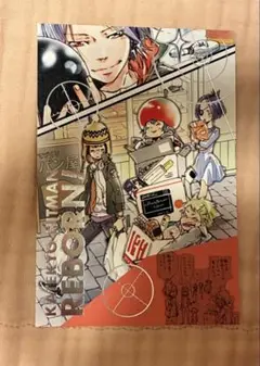 天野明展 家庭教師ヒットマン!REBORN 箔押しポストカードコレクション