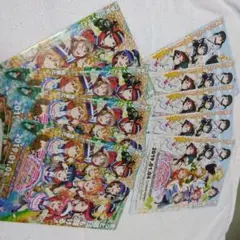 映画「ラブライブ！サンシャイン」フライヤー9枚セット