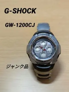 ★レアG-SHOCK GW-1200CJ-1AJF 電波ソーラー 二次電池新品 ☆レアG-SHOCK GW-1200CJ-1AJF 電波ソーラー 二次電池新品