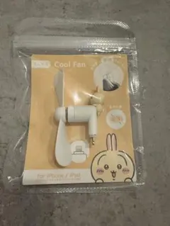 Cool Fan for iPhone/iPad (うさぎ)