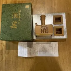 徳利　恵比寿(えびす)大黒天（だいこくてん）一対　洞窟彫セット！蔵出し 細密彫刻 徳利 恵比寿(えびす)大黒天（だいこくてん）一対 洞窟彫セット