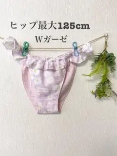 マーガレットピンク、共布フリル付きフンティ(4L)