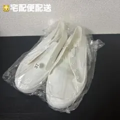 新品未使用★晴雨兼用PVCレインスニーカー　白★23センチ～23.5センチ相当