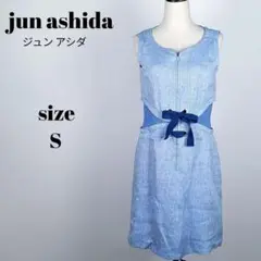 【a1190】ジュン アシダ 新品 タグ付き ノースリーブ ワンピース S 水色