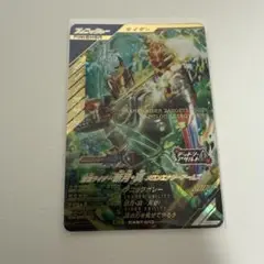 ガンバレジェンズ クロマティックブースター 斬月・真 斬月 lr ②