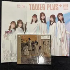 櫻坂46 BAN 通常盤