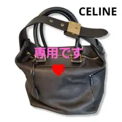 【美品】セリーヌ 2ウェイバッグ ブラック