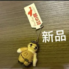 ジブリ　紅の豚 ふんわりキーホルダー ポルコロッソ　ぬいぐるみ