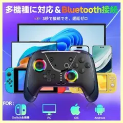 新品✨Switch2コントローラー背面ボタン付き ターボ ワイヤレス ブラック