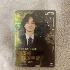 第五人格 IJLカード ZETA Kznk UTR