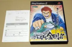 【ハガキ付き、良品】建設重機喧嘩バトル ぶちギレ金剛!! PS2