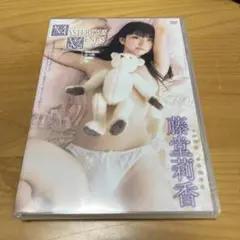 Mysterious Venus 藤堂莉香 新品未開封