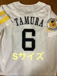 横浜DeNAベイスターズ - 多村仁志 ユニフォーム フリーサイズ 横浜DeNAベイスターズ ソフトバンク 多村仁志 ユニフォーム フリーサイズ 横浜DeNAベイスターズ