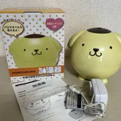 ポムポムプリン 丸型 加湿器 ディフューザー
