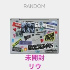 BOYNEXTDOOR アルバム 未開封 リウ