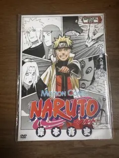 NARUTO モーションコミック DVD