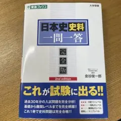 Item thumbnail for item 76fb5cda-1600-41a4-a081-eef6c35fe677