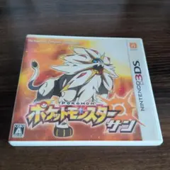 ポケモン サン