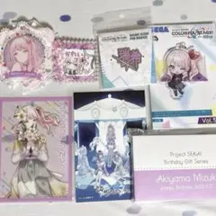 暁山瑞希 まとめ売り
