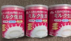 大人のための粉ミルク ミルク生活 300g 3缶セット