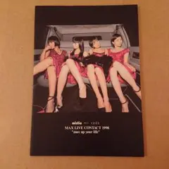 MAX LIVE CONTACT 1998 ツアーパンフレット