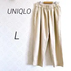 UNIQLO ユニクロ　スウェットパンツ　イージーパンツ　L クリーム色