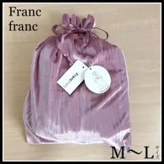 Franc franc(フランフラン)ルームウェア　ピンク