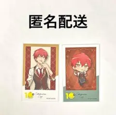 赤羽業 特典チェキ バラ売り可 赤羽業 特典チェキ バラ売り可 - メルカリ