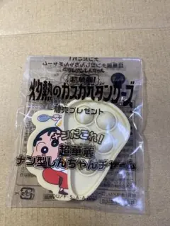 映画クレヨンしんちゃん 灼熱のカスカベダンサーズ　特典 キーホルダー　1個