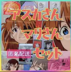 エヴァンゲリオン アスカ さん マリ さん 一番くじ景品等 全19 点セット