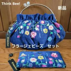 シンクビー！【フラージェビーズ】セット