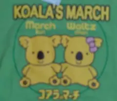KOALA'S MARCH コアラTシャツ グリーン
