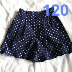 120 avv ショートパンツ 水玉　ドット