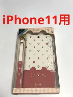 17838 iPhone11用 めっちゃ可愛い手帳型ケース 猫デザイン 多機能