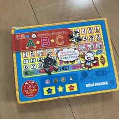 ミキハウス　こえでABC