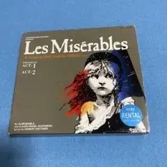 レ・ミゼラブル日本公演ライヴ盤　赤盤　CD2枚組　鹿賀 丈史