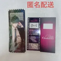 BOM CINEMA TOWN　 ホログラムシネマ風チケット　特典