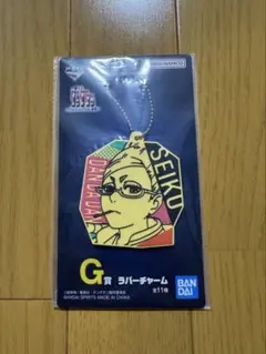 一番くじ ダンダダン G賞 ラバーチャーム セイコ