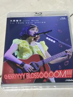 大原櫻子/LIVE Blu-ray 1st TOUR 2015 SPRING