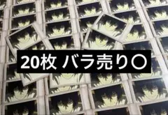 文豪ストレイドッグス 文スト 太宰治 ぱしゃこれ 20枚　まとめ売り