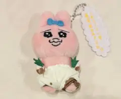おぱんちゅうさぎ　草抜きぬいぐるみマスコット