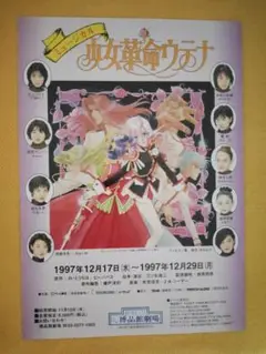 2025年最新】西園寺莢一の人気アイテム - メルカリ