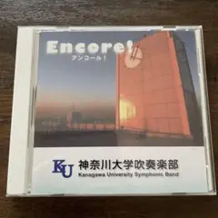 Encore! アンコール! 神奈川大学吹奏楽部 CD